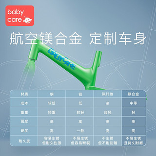 babycare 玩具儿童自行车单车3-6岁2男孩女童小孩宝宝脚踏车1个