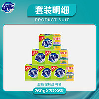 超能棕榈洗衣皂 透明皂 肥皂 260g*2*6组橙花清香家庭量