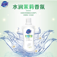 超能彩漂剂彩色衣物去渍去黄还原白色衣物洗衣液漂白剂600g*2瓶