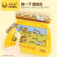 1688超值企业 篇三:1688(阿里巴巴)儿童出行用品源头工厂!babycare、YOYO、好孩子、B.Duck等厂家