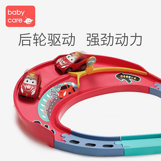 babycare轨道赛车玩具宝宝1-3岁儿童男孩益智跑道游戏电动小汽车 竞速轨道车玩具套装 官方标配
