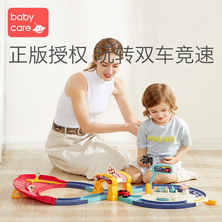 babycare轨道赛车玩具宝宝1-3岁儿童男孩益智跑道游戏电动小汽车 竞速轨道车玩具套装 官方标配