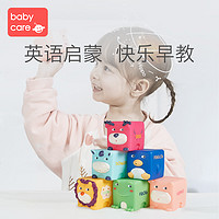 babycare 宝宝积木软胶 诺尔农场