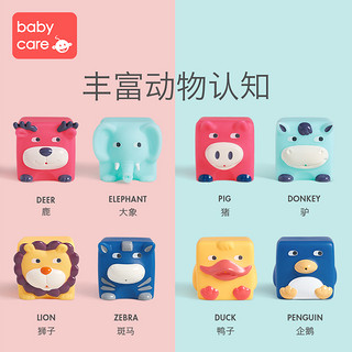 babycare 宝宝积木软胶 诺尔农场