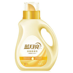 蓝月亮 浓缩柔顺剂 橙花香1kg