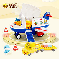 B.Duck小黄鸭航天滑行飞机模型积木大颗粒益智拼装玩具可滑行