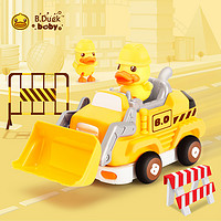 B.Duck小黄鸭遥控汽车挖掘机男孩电动挖土工程赛车声光宝宝玩具
