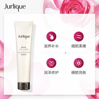 Jurlique 茱莉蔻 玫瑰护手霜 40ml滋润保湿小巧随身春夏补水护手霜