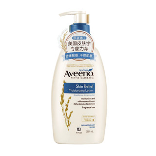 美国品牌 进口Aveeno/艾惟诺舒缓柔嫩燕麦润肤乳354ml