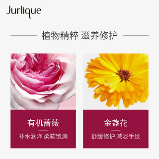 Jurlique 茱莉蔻 玫瑰护手霜 40ml滋润保湿小巧随身春夏补水护手霜