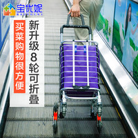 宝优妮买菜车小拉车折叠爬楼家用拉杆车便携拖车手推车老人购物车 9153-2