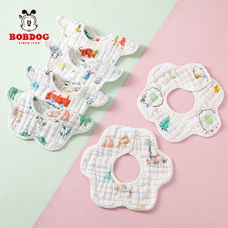BoBDoG 巴布豆 婴儿口水巾 5条装 粉红动物花瓣巾组合