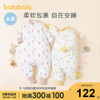 Balabala 巴拉巴拉 婴儿睡袋 28814202183 橙子童话镇 80cm