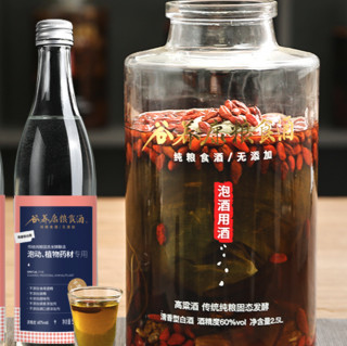 谷养康 粮食酒 泡酒 52%vol 清香型白酒 500ml 单瓶装