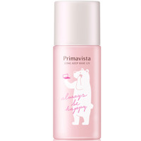 SOFINA 苏菲娜 小粉瓶  Primavista系列映 美焕采控油清透妆前乳 限定版 SPF8 PA++ 25ml