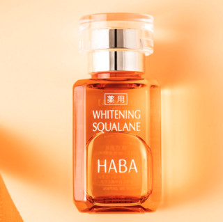 HABA 鲨烷美白油 30ml