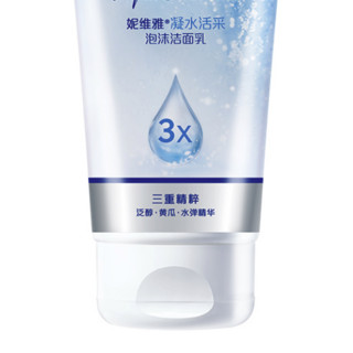 NIVEA 妮维雅 凝水活采泡沫洁面乳 150g