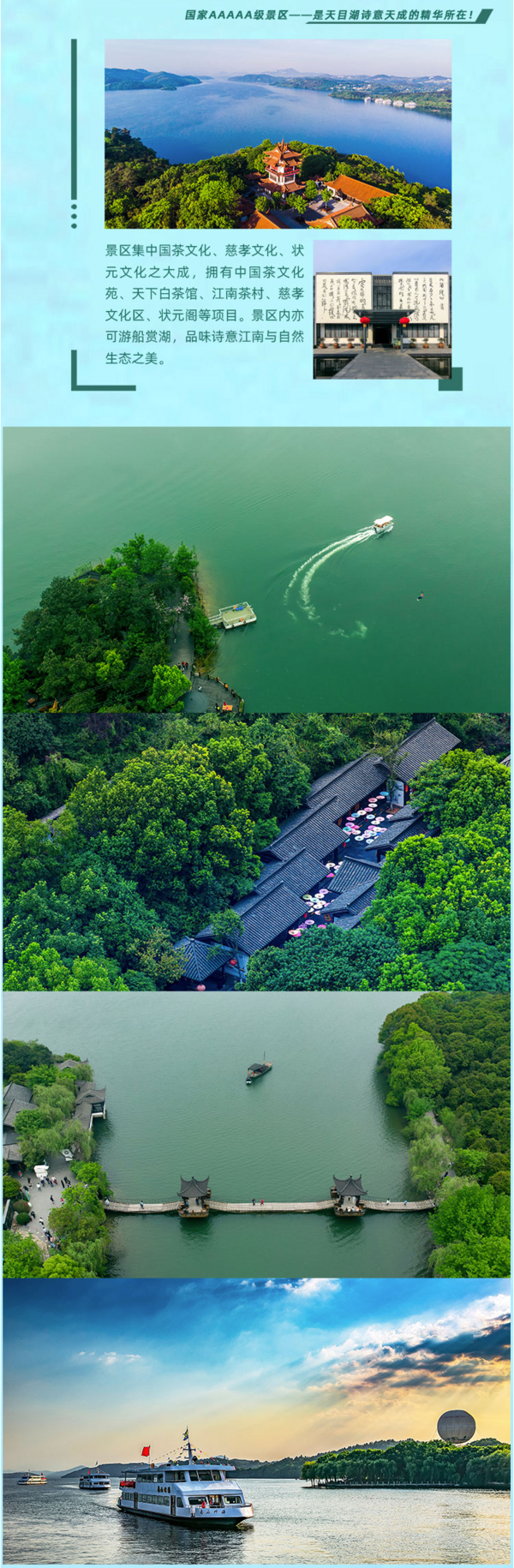 溧阳南山竹海客栈 居山枕竹双床/大床房1晚+门票3选1