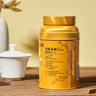 SEA DYKE 海堤 传奇1960 老枞水仙 乌龙茶 125g