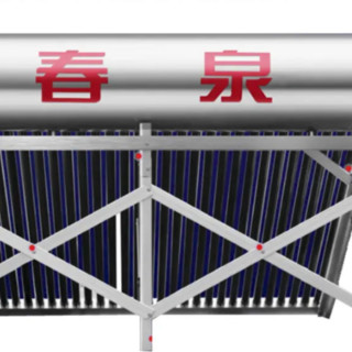 春泉 CQFTK-D 太空能热水器 260L 850W 30管1匹