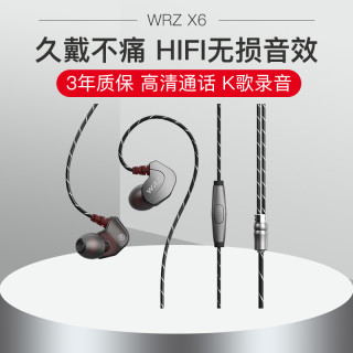 WRZ 耳机适用于华为type-c/p20/p30/p40pro有线高音质入耳式nova5/7/6/4s通用mate20荣耀原配接口v30 睿智黑 3.5圆孔