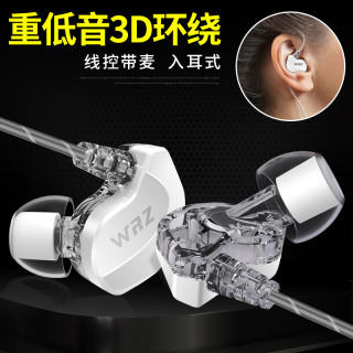 WRZ 耳机适用于华为type-c/p20/p30/p40pro有线高音质入耳式nova5/7/6/4s通用mate20荣耀原配接口v30 睿智黑 3.5圆孔