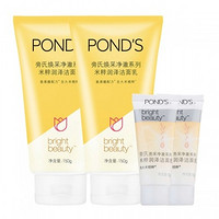 POND'S 旁氏米粹润泽洁面乳 150g*2支（赠15ml*2）