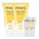  POND'S 旁氏 米粹润泽洁面乳 150g*2支（赠15ml*2）　