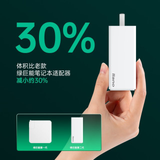 绿巨能 65W充电器氮化镓type-c快充苹果电脑macbook小米华为笔记本电源适配器GaN手机 65W充电器套装 口红款