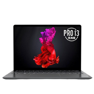 Lenovo 联想 小新Pro 13 2020款 锐龙版 13.3英寸 轻薄本 黑色(锐龙R7-4800U、核芯显卡、16GB、512GB SSD、2.5K、IPS、60Hz）