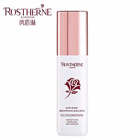 英国芮思琳（ROSTHERNE）小白瓶