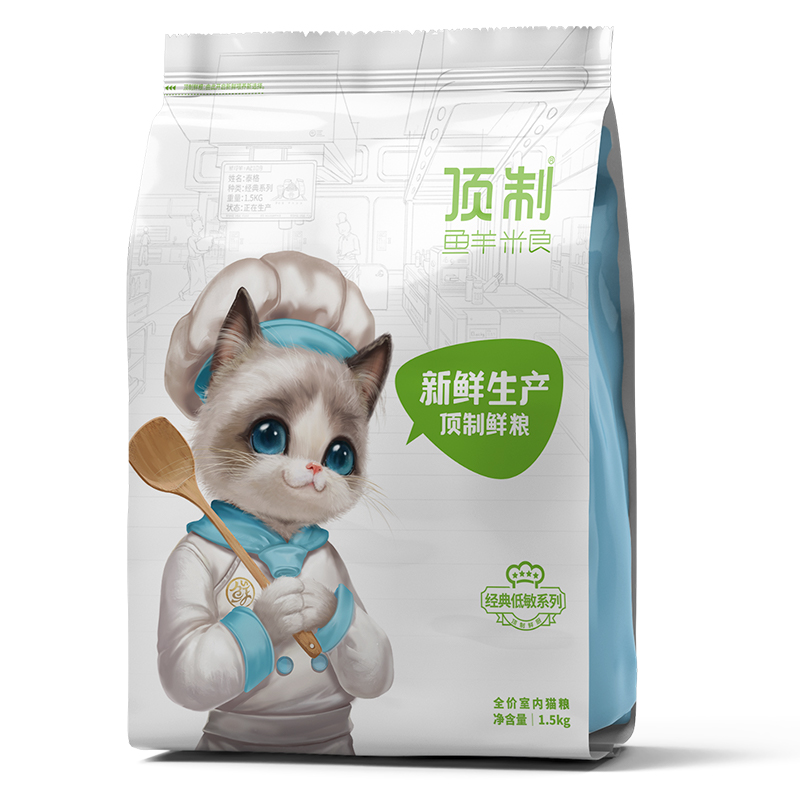 顶制鲜粮 经典低敏系列 无谷全阶段猫粮