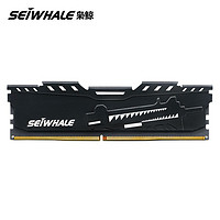 枭鲸(SEIWHALE) 16G  DDR4 3200 台式机内存条  电竞版 散热马甲条