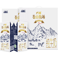 欧亚 苍山牧场 纯牛奶250g*24盒