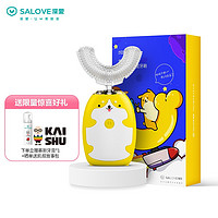 移动端：SALOVE 深爱 SALOVE 深爱 SA-1-C2-1 U型儿童电动牙刷