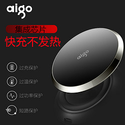 aigo爱国者无线充电器适用华为p40pro小米10iphone苹果11三星快充