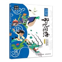 促销活动:当当 423书香节 小程序赏金问答活动