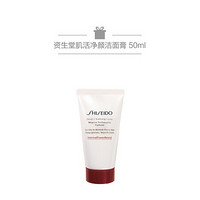 资生堂（Shiseido）肌活洁面膏125ml 焕采洁面膏125ml+净颜洁面膏50ml