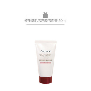 资生堂（Shiseido）肌活洁面膏125ml 焕采洁面膏125ml+净颜洁面膏50ml