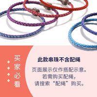 周生生 黄金串珠 Charme宝贝爱情童话系列可爱公主风转运珠 心形胸针
