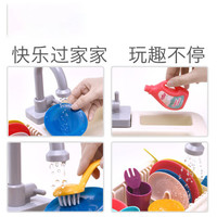 babycare Plus会员:babycare 儿童洗碗机玩具电动出水宝宝过家家厨房套装仿真厨具7137厨房玩具-洗碗套装
