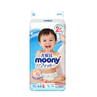 黑卡会员：moony 尤妮佳 婴儿纸尿裤 XL44+2 4包装