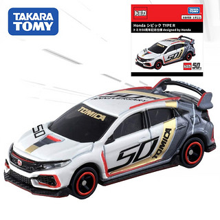 TAKARA TOMY 多美 合金小汽车模型 TYPE-R 50周年纪念版