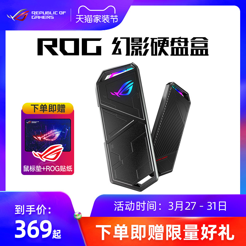 追求轻薄走火入魔,自制RTL9210B双协议硬盘盒