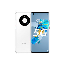 Mate40全网通5G手机