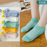网眼短袜5双装夏季儿童袜子薄款男童女童透气轻薄宝宝袜子棉袜