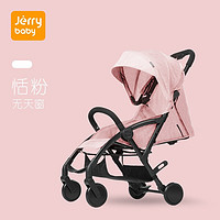 jerrybaby 洁莉宝贝 轻便婴儿推车