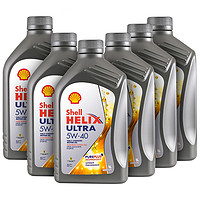 Shell 壳牌 Helix Ultra 超凡灰喜力 5W-40 SN 全合成机油 1L 6瓶装