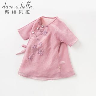 DAVE&BELLA 戴维贝拉 女童汉服连衣裙