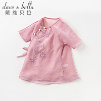 百亿补贴、移动专享：DAVE&BELLA; 戴维贝拉 女童汉服连衣裙